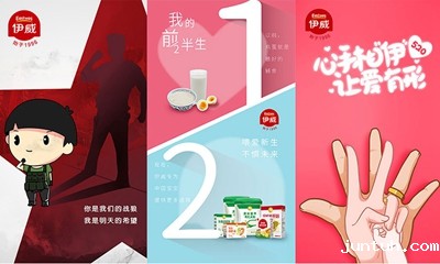 包装设计的文字表现！