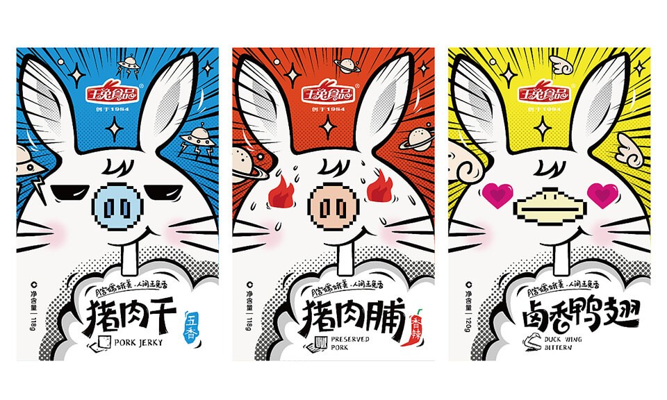 食品包装设计有哪些最新趋势？这些趋势反映了哪些变化？