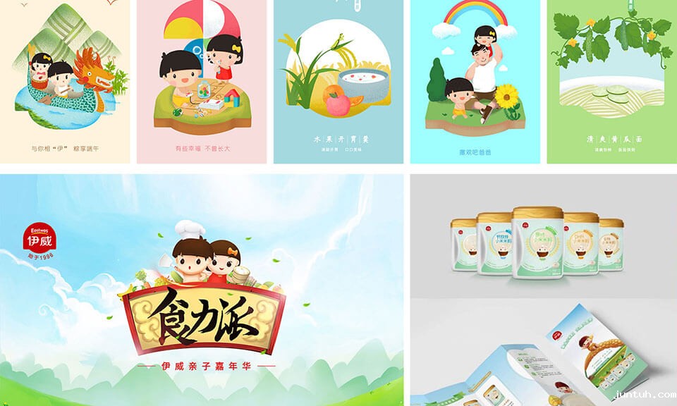 食品包装设计是什么？包含哪些软件技术？