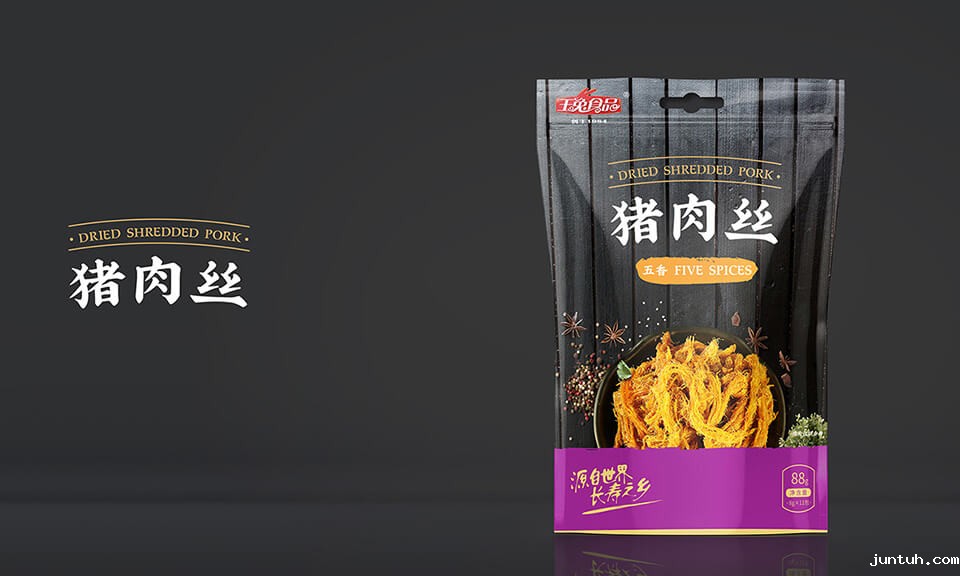 食品包装设计中NFC技术能带来哪些应用？