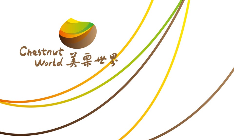 美栗世界旅游乐园品牌全案