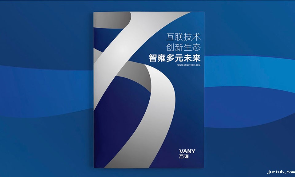 万雍科技宣传物料设计