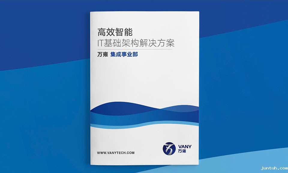 万雍科技宣传物料设计