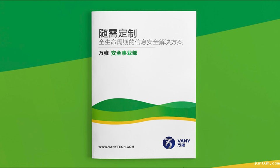 万雍科技宣传物料设计