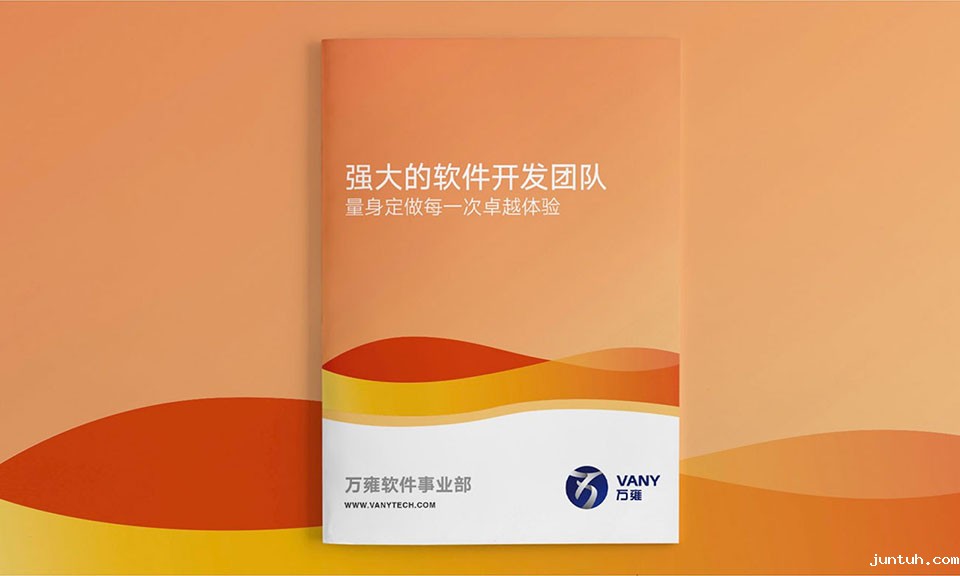 万雍科技宣传物料设计