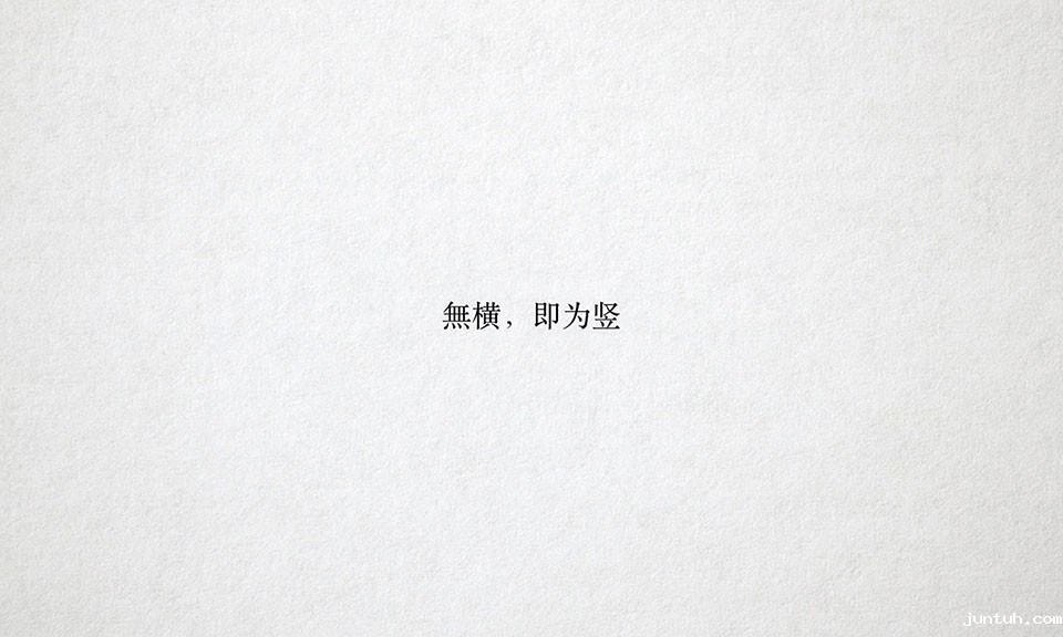 竖式科技品牌视觉设计