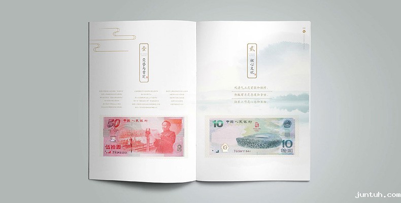 永康银行文化画册
