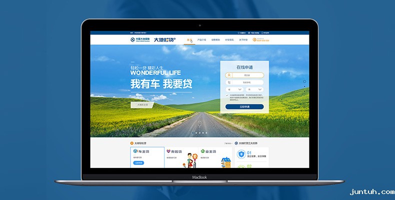金额贷款类-新利在线官网