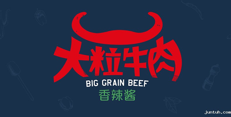 味小开 | 辣酱包装