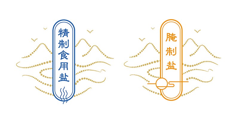 井神盐包装设计