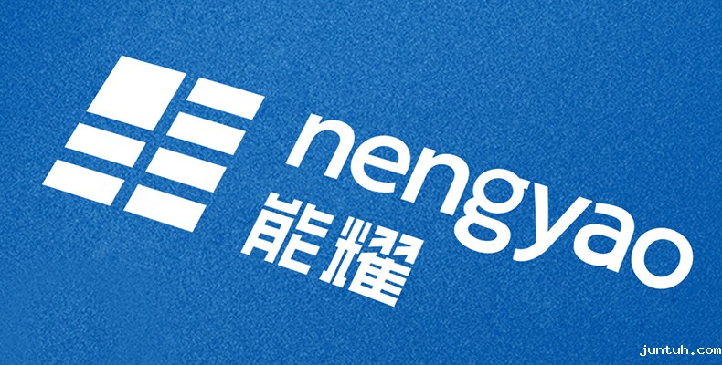 能耀logo设计