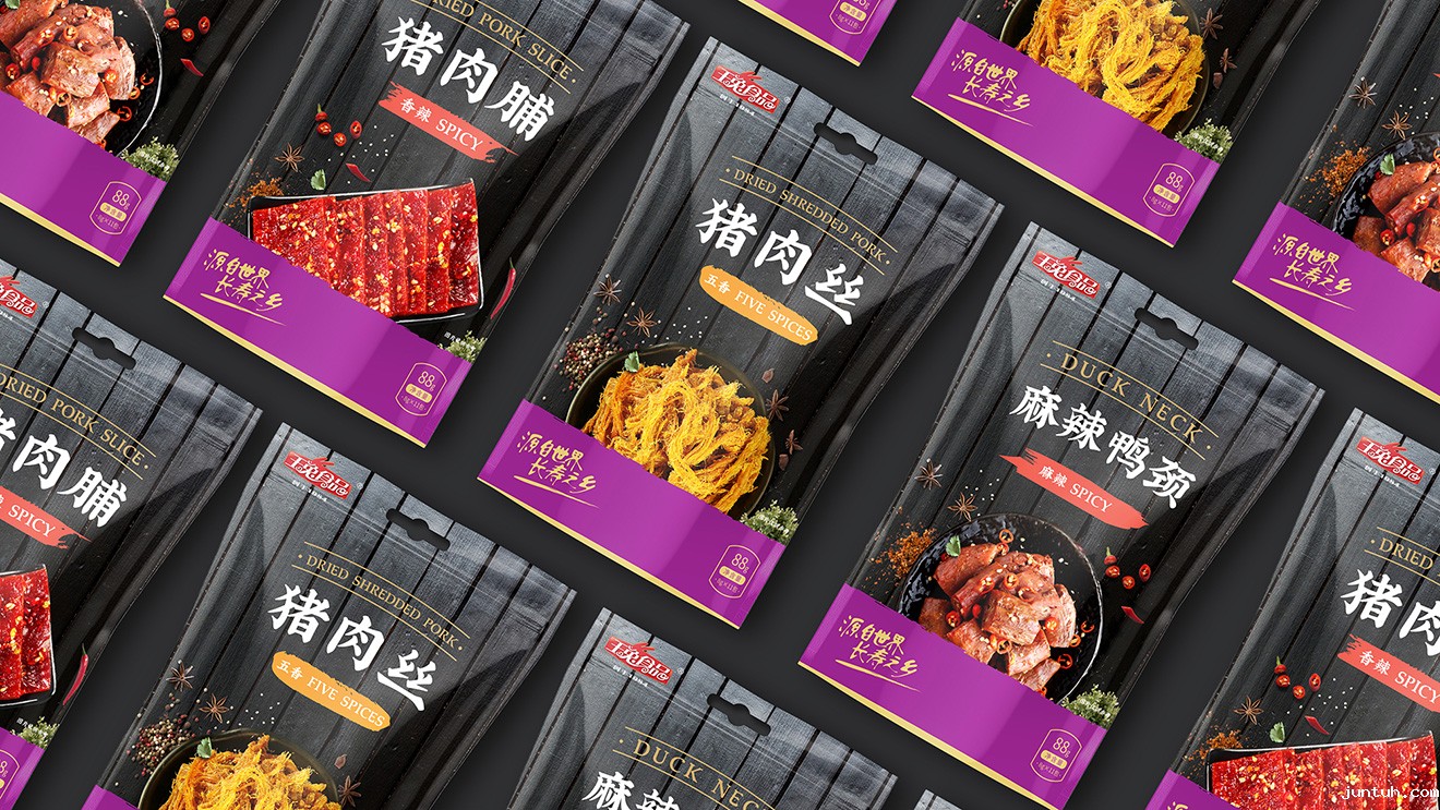 包装设计公司需要的技术