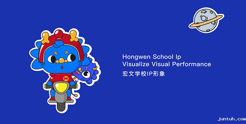 宏文教育