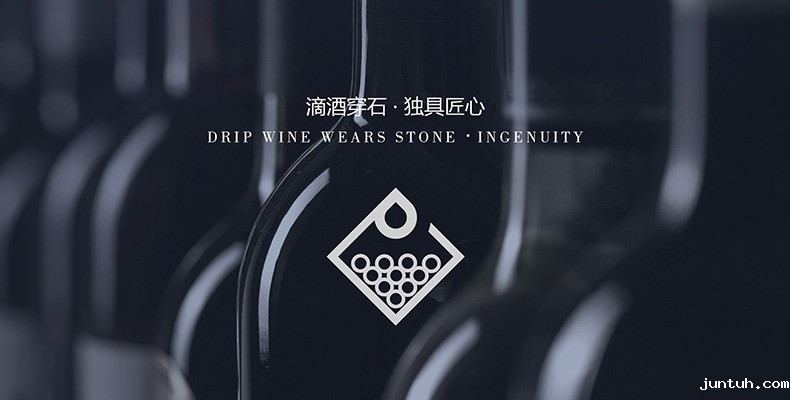 上海葡轩红酒产业网站建设