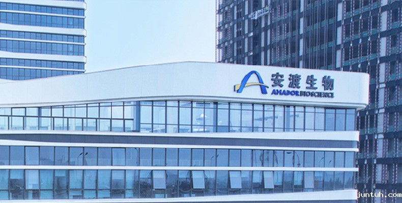 安渡生物
