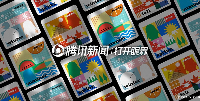 腾讯新闻蒸汽眼罩盲盒